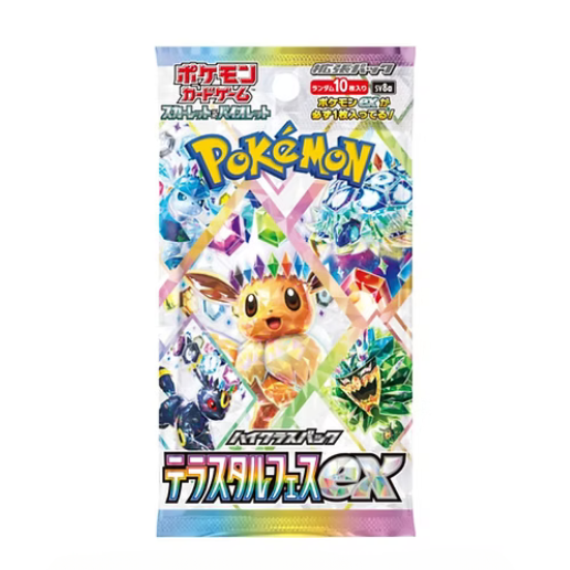 テラスタルフェス　1BOX分Pokémon Terrestal Fest Pokemon Terastal Festival Booster Pack - 10 Cards Included